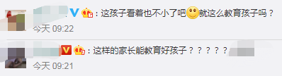 |两小孩发生矛盾家长持菜刀猛拍对方，网友：这样的家长能教育好孩子？