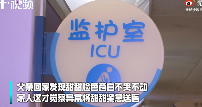 |悲剧！婴儿在家人监护下游泳窒息身亡，医生给出这点提醒