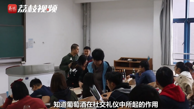 |羡慕！高校开设葡萄酒文化与鉴赏课，网友：又是别人家的学校