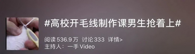 |羡慕！高校开设葡萄酒文化与鉴赏课，网友：又是别人家的学校