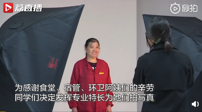 推荐|学生为宿管食堂环卫阿姨拍写真，很多阿姨从未化过妆穿过礼服，笑得格外美丽
