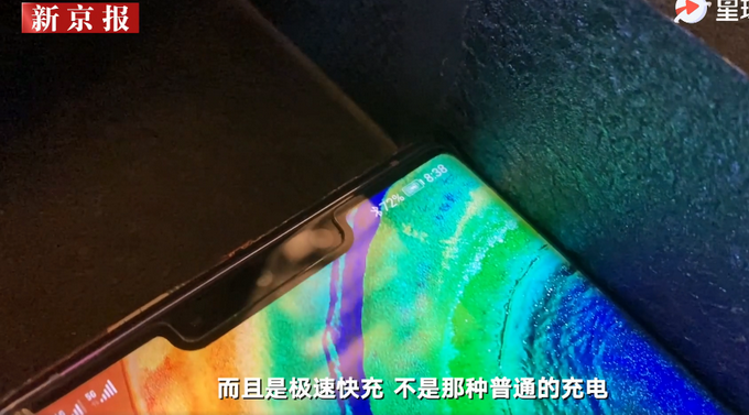 |黑科技！武汉江汉路路灯可为手机无线充电，网友：建议全国推广