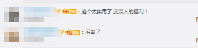 |黑科技！武汉江汉路路灯可为手机无线充电，网友：建议全国推广
