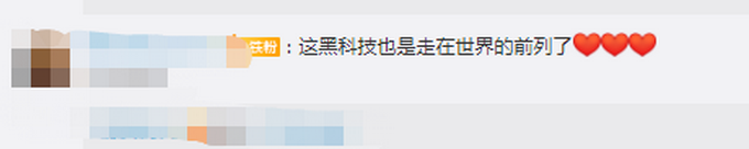 |黑科技！武汉江汉路路灯可为手机无线充电，网友：建议全国推广