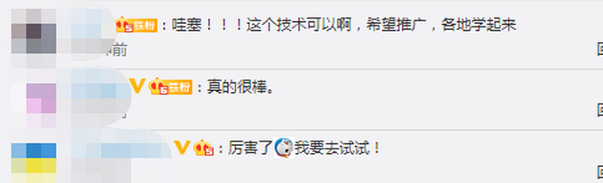 |黑科技！武汉江汉路路灯可为手机无线充电，网友：建议全国推广