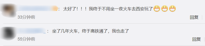 |西银高铁正式开始试运行，未来从西安到银川仅3小时