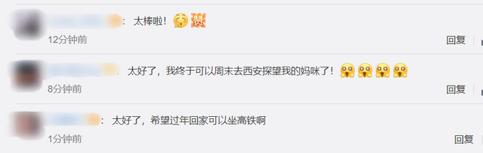 |西银高铁正式开始试运行，未来从西安到银川仅3小时