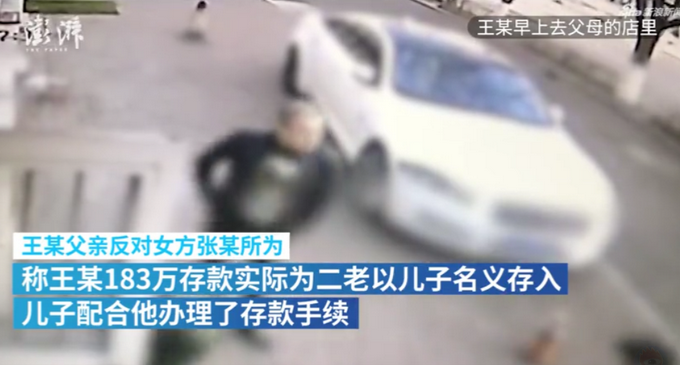 |新郎婚礼当天坠亡新娘继承183万，律师：女方跟公婆连面都没见过