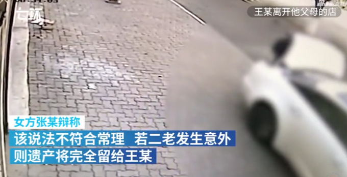 |新郎婚礼当天坠亡新娘继承183万，律师：女方跟公婆连面都没见过