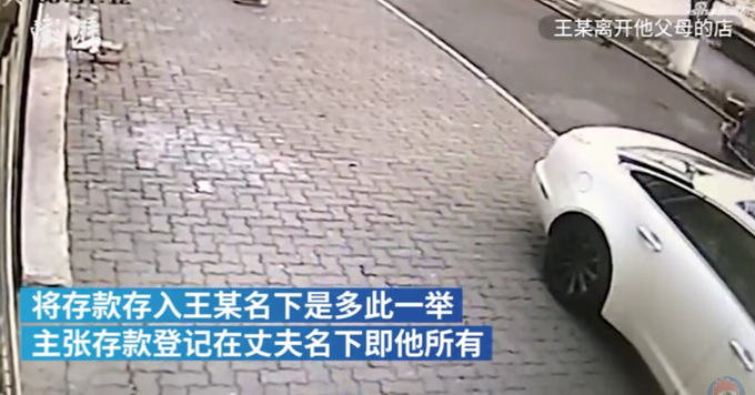 |新郎婚礼当天坠亡新娘继承183万，律师：女方跟公婆连面都没见过