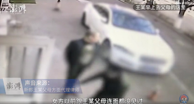 |新郎婚礼当天坠亡新娘继承183万，律师：女方跟公婆连面都没见过