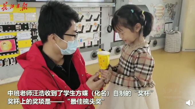 |幼儿园男老师获“最佳梳头奖”，网友：小辫编得确实好