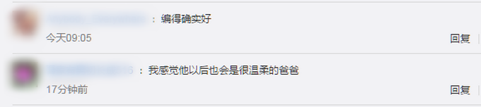 |幼儿园男老师获“最佳梳头奖”，网友：小辫编得确实好