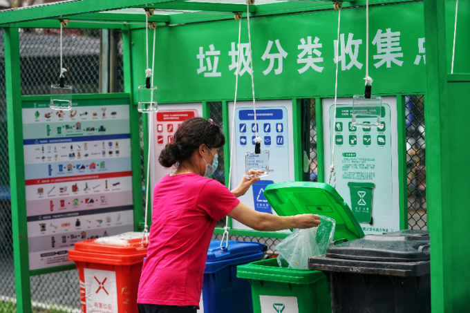 |本月起，北京将重点查处个人垃圾不分类投放等行为