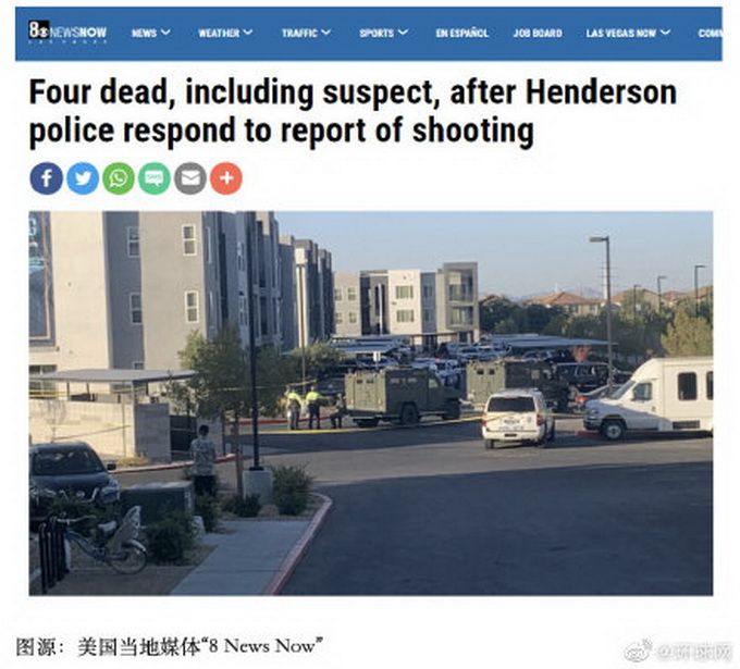|美国内华达州发生枪击致4人死亡，全美枪支销售量创历史新纪录