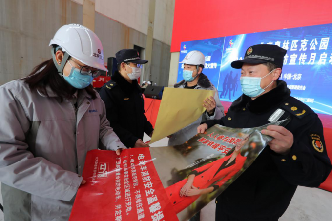 |以119防火宣传活动为契机，拉开奥运核心区冬防序幕