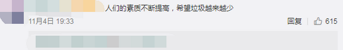 热点|夫妻为捡垃圾卖掉唯一住房，网友：有信仰的人最可贵