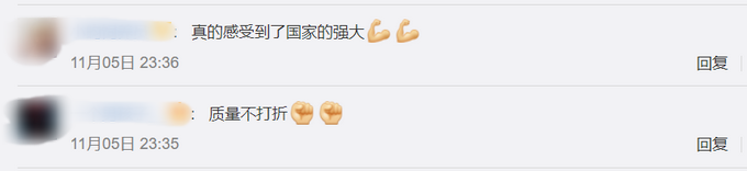 |心脏支架从1.3万降至700元左右，央视：质量绝不能打折！