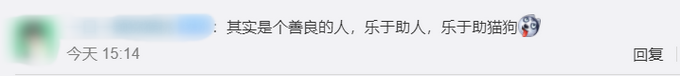 |山洞内隐居8年小伙发声：病情缓解不少，用打工赚的钱做好事