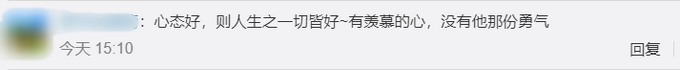 |山洞内隐居8年小伙发声：病情缓解不少，用打工赚的钱做好事