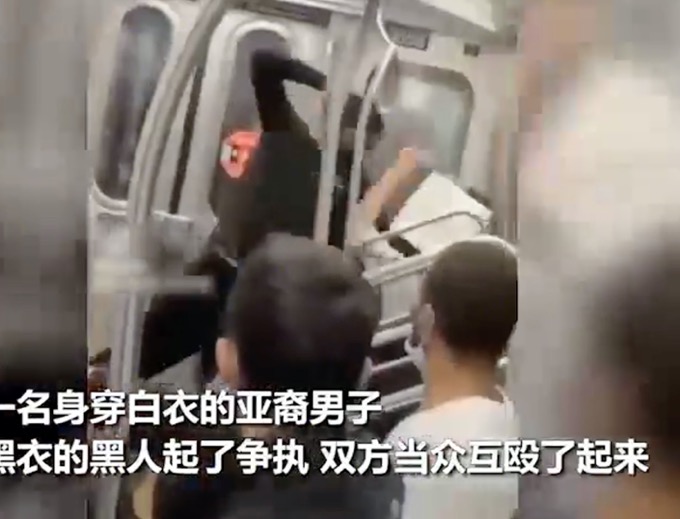 亚裔男子在纽约地铁遭黑人毒打 啥情况？究竟是怎么回事？