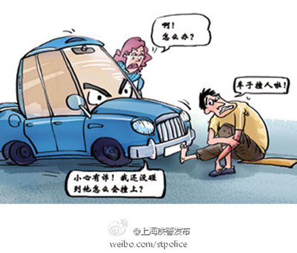 合谋"碰瓷"殴打敲诈酒驾客人 ktv员工等七人被提起公诉