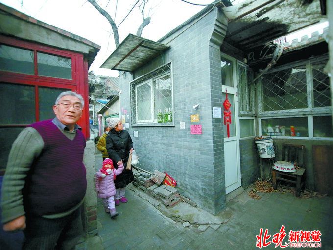 西城区将对文物院落启动腾退保护工作 住在"国宝"里别有滋味在心头