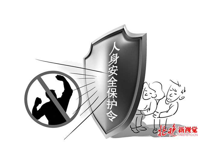 北京法院首次执行人身安全保护令兄长家到妹妹家砸门嫂子被罚一千元