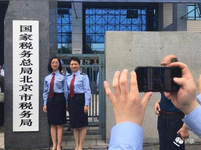 北京国税地税合并 李亚民担任国家税务总局北京税务局联合党委书记