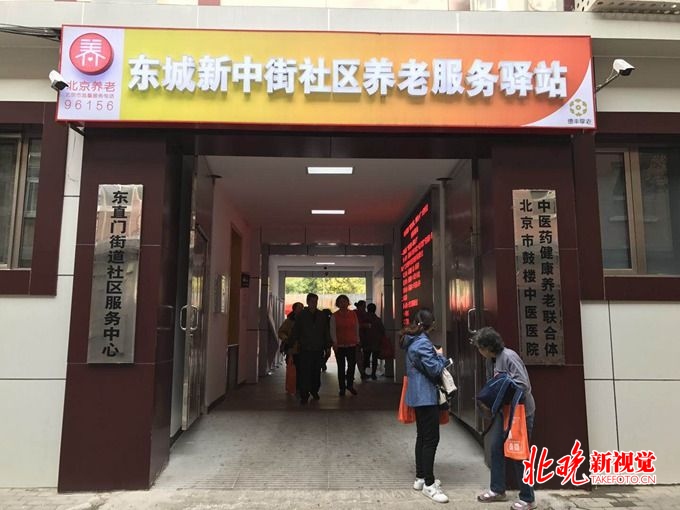 关于北京东直门中医院、东城区票贩子挂号推荐，用过的都说好的信息