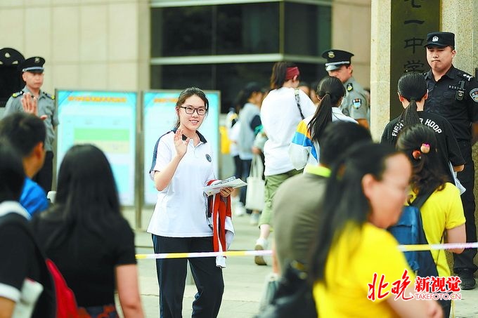 北京私立高中国内班_北京高中私立学校_北京私立高中