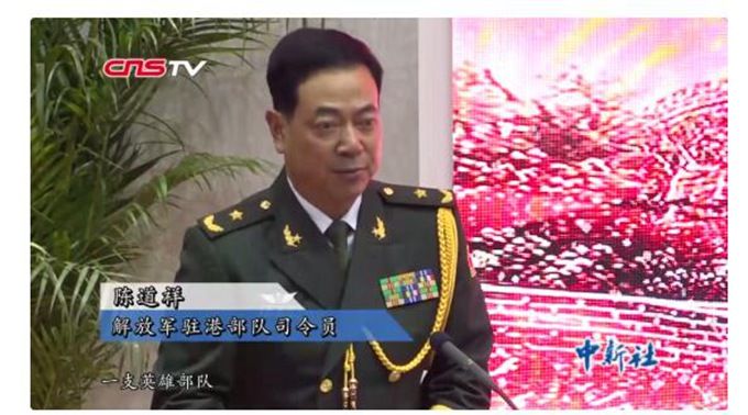 驻港部队司令员陈道祥以七个坚决回应香港近期极端暴力事件