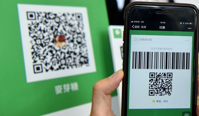微信支付二维码侵权案今日北京开庭腾讯答辩称逻辑不同不属侵权