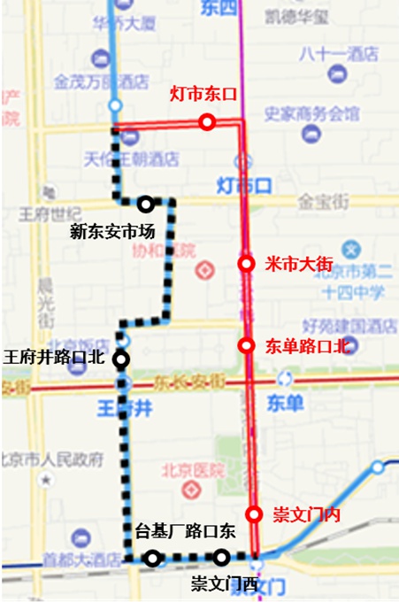 下周二起6条途经北京王府井公交线路有调整