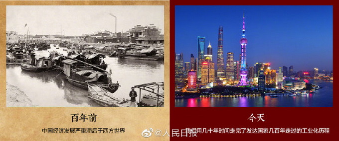 中国百年前后对比照!